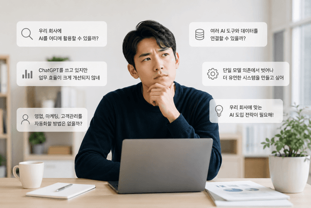 AI 모델 독점 탈출, 스타트업의 다중 공급자 전략이 필수가 되다